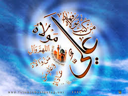 Гадир Хом – день совершенствования религии